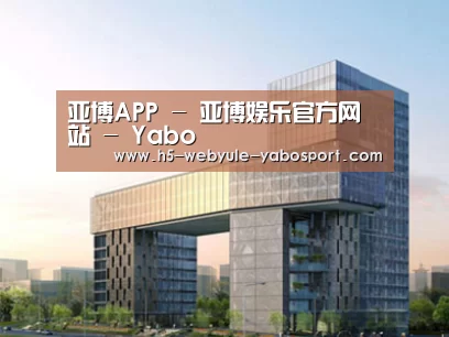 案例展示四(图1) 案例展示四(图1)