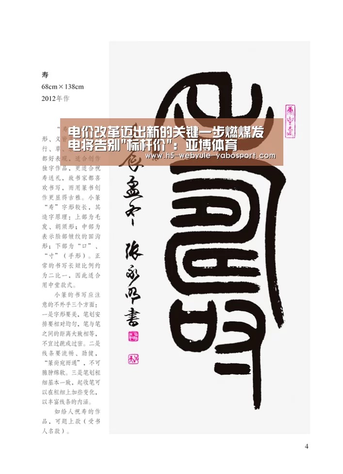 亚博体育