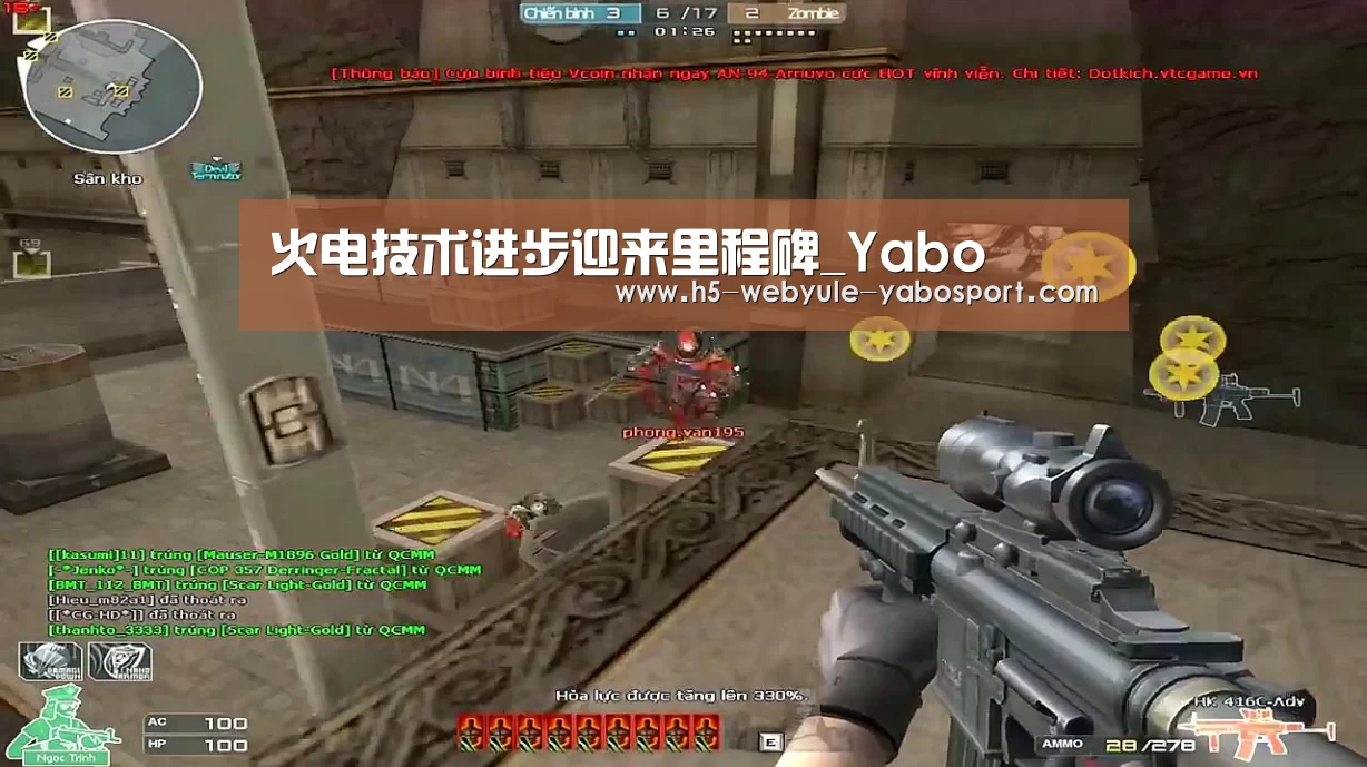 亚博体育