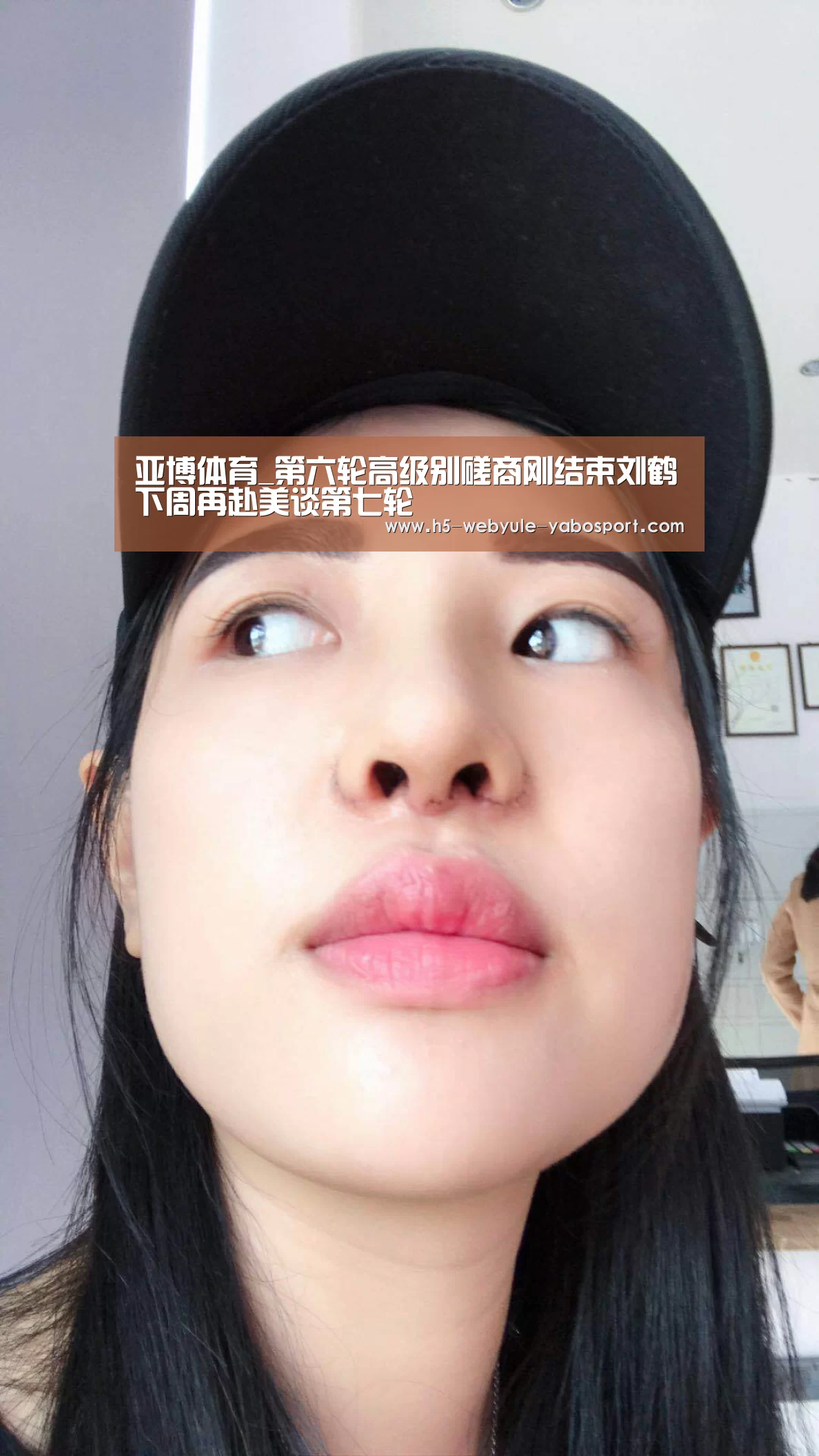 亚博官网