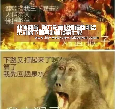 亚博体育