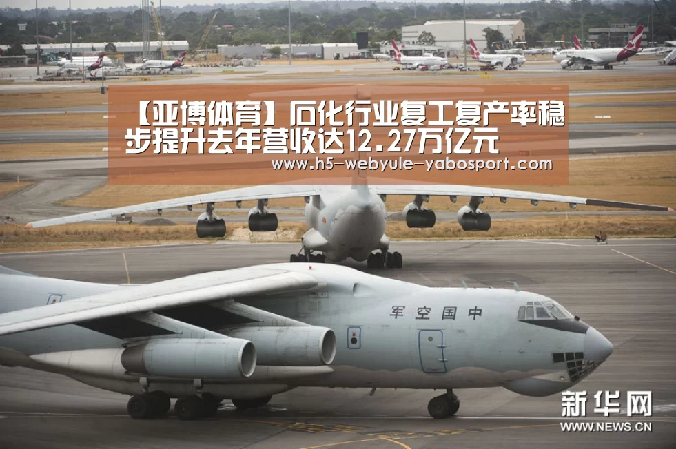 亚博官网