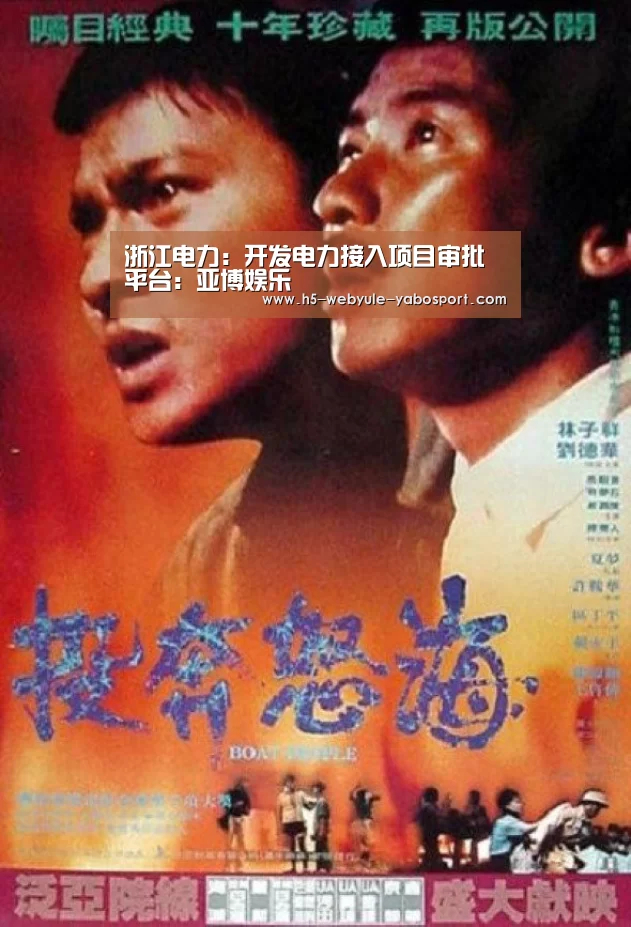 亚博体育