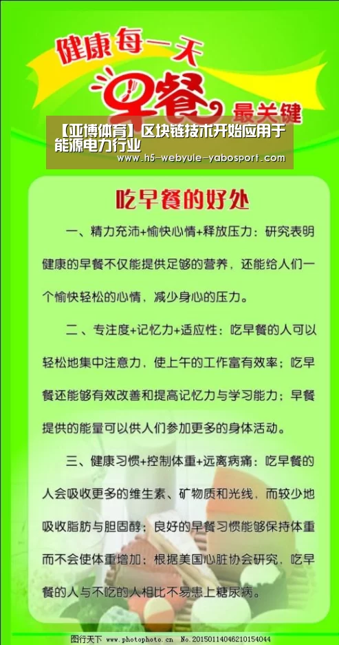 亚博体育