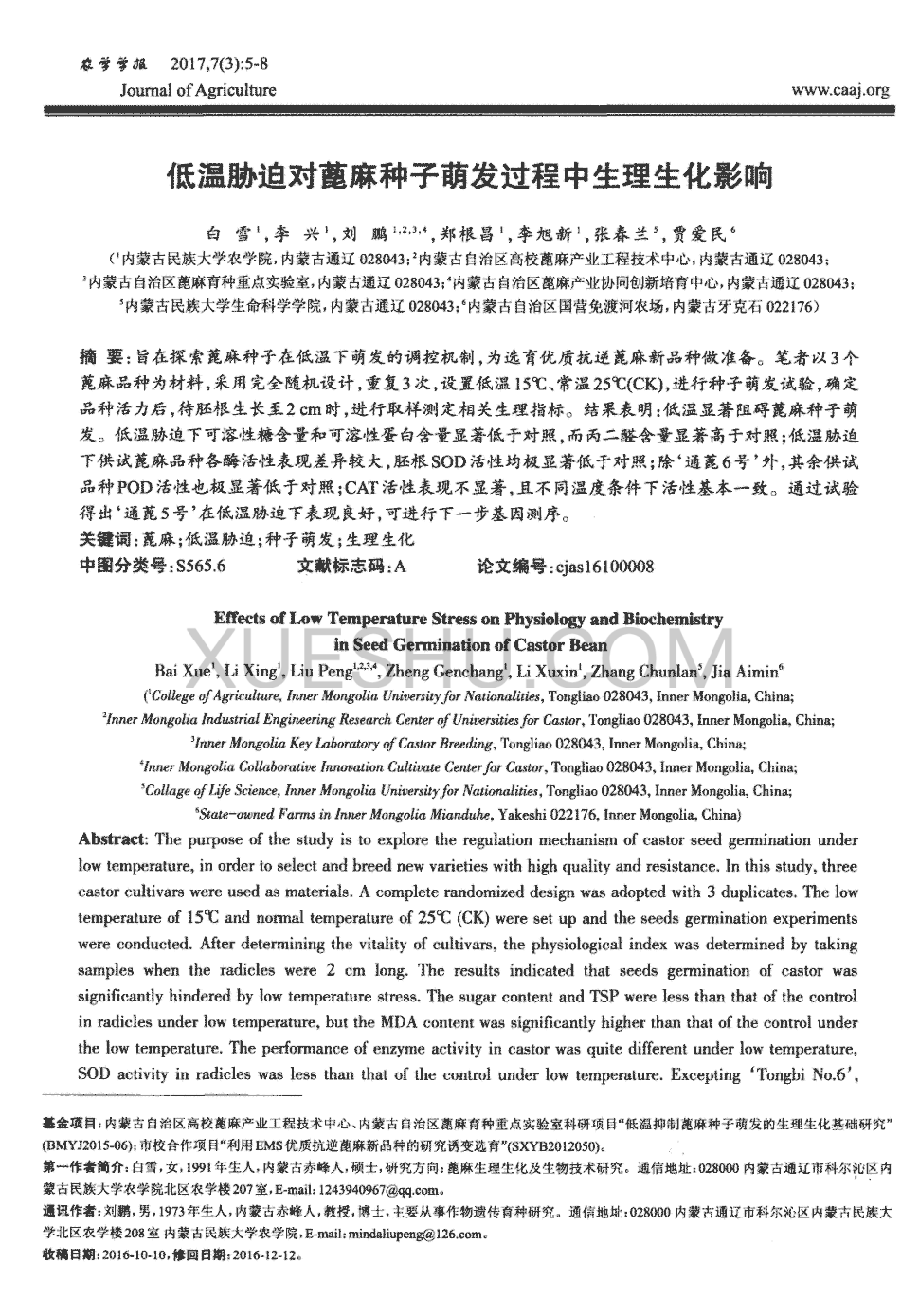 亚博官网
