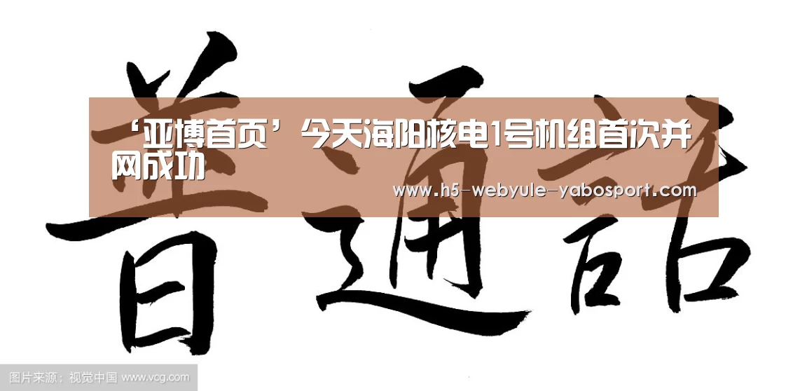 亚博官网