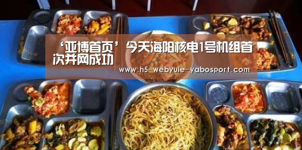 亚博娱乐
