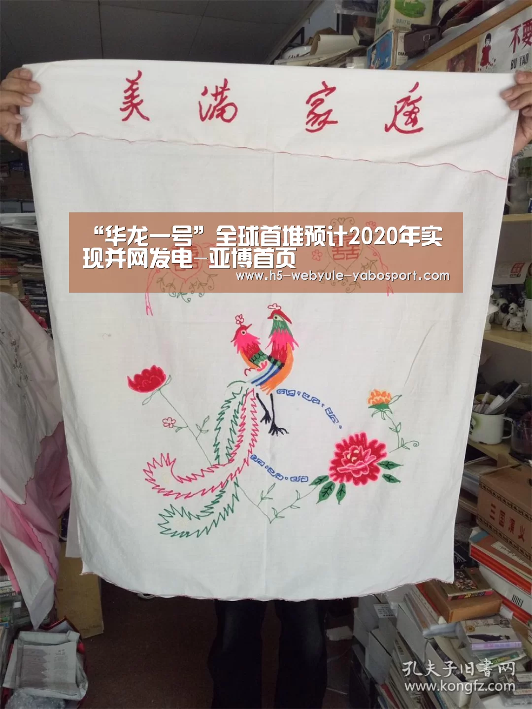 亚博体育