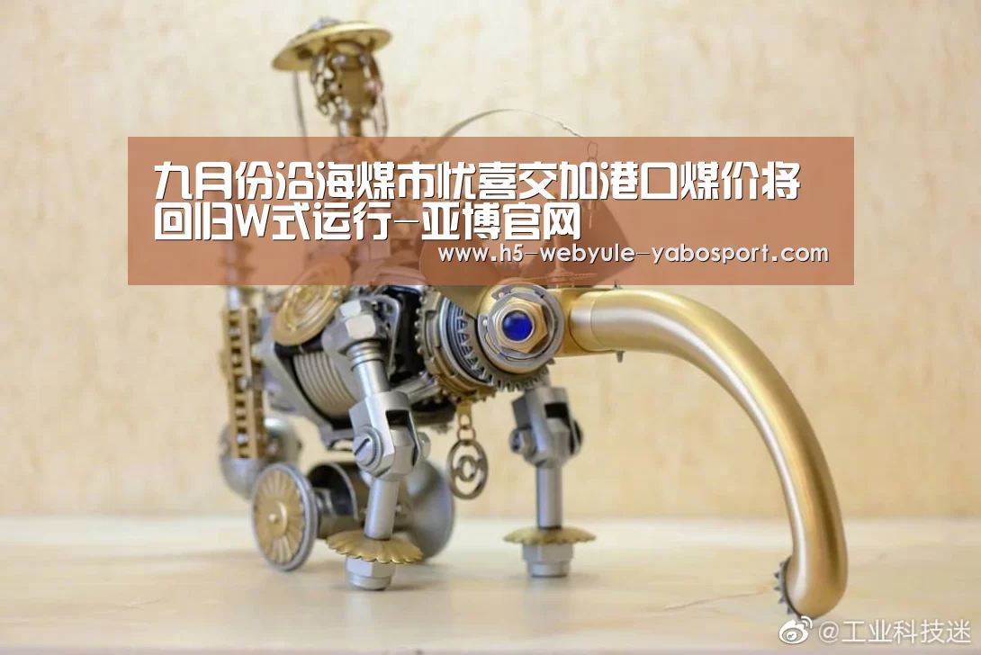 亚博娱乐