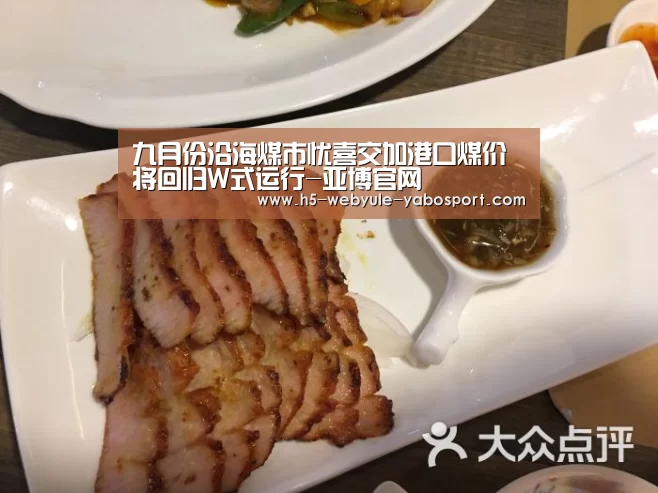 亚博娱乐