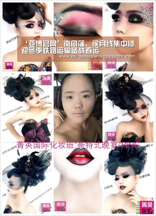 ‘亚博官网’南同蒲、侯月线集中修迎冬季铁路运输备战春运(图2) ‘亚博官网’南同蒲、侯月线集中修迎冬季铁路运输备战春运(图2)
